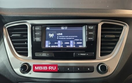 Hyundai Solaris II рестайлинг, 2020 год, 1 499 000 рублей, 12 фотография