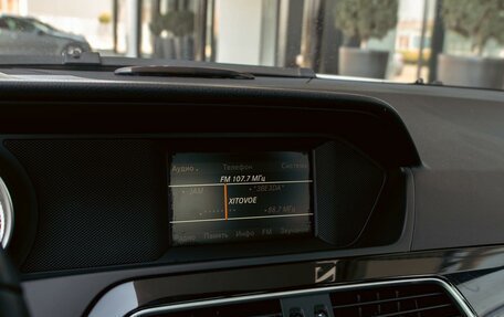 Mercedes-Benz C-Класс, 2012 год, 1 295 000 рублей, 14 фотография