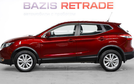 Nissan Qashqai, 2016 год, 1 419 000 рублей, 9 фотография