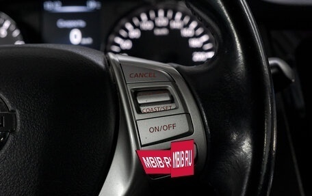 Nissan Qashqai, 2016 год, 1 419 000 рублей, 22 фотография