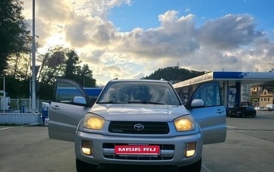 Toyota RAV4, 2002 год, 850 000 рублей, 1 фотография