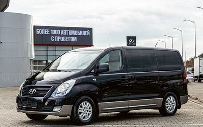 Hyundai H-1 II рестайлинг, 2017 год, 1 995 000 рублей, 1 фотография