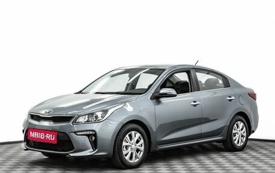 KIA Rio IV, 2020 год, 1 095 000 рублей, 1 фотография