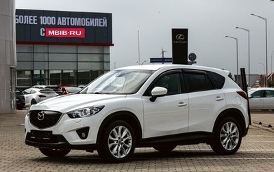 Mazda CX-5 II, 2013 год, 1 595 000 рублей, 1 фотография