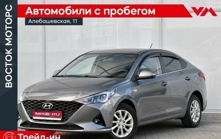 Hyundai Solaris II рестайлинг, 2020 год, 1 679 000 рублей, 1 фотография