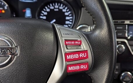 Nissan X-Trail, 2017 год, 1 650 000 рублей, 24 фотография