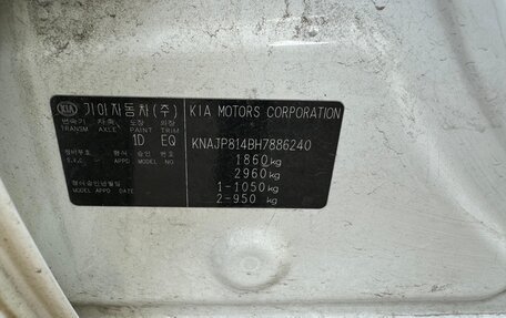 KIA Soul II рестайлинг, 2017 год, 1 004 300 рублей, 12 фотография