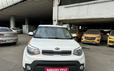 KIA Soul II рестайлинг, 2017 год, 1 004 300 рублей, 1 фотография