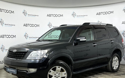 KIA Mohave I, 2011 год, 1 197 000 рублей, 1 фотография