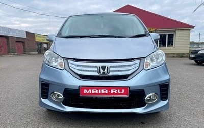 Honda Freed I, 2011 год, 1 160 000 рублей, 1 фотография