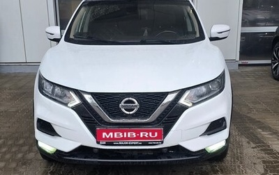 Nissan Qashqai, 2019 год, 1 120 000 рублей, 1 фотография