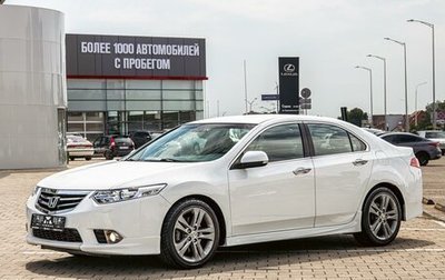 Honda Accord VIII рестайлинг, 2012 год, 1 155 000 рублей, 1 фотография