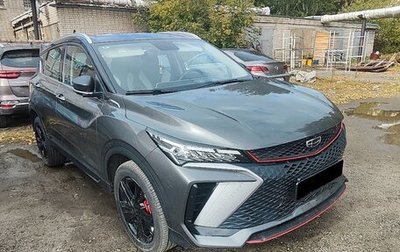 Geely Coolray I, 2023 год, 1 750 000 рублей, 1 фотография