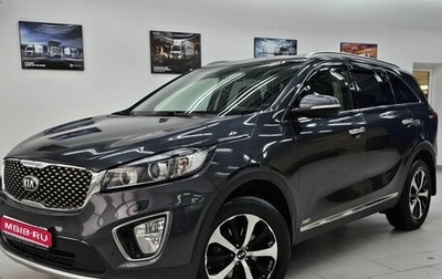 KIA Sorento III Prime рестайлинг, 2017 год, 2 740 000 рублей, 1 фотография
