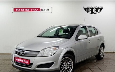 Opel Astra H, 2014 год, 720 000 рублей, 1 фотография