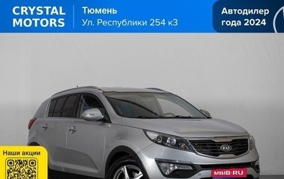 KIA Sportage III, 2011 год, 1 299 000 рублей, 1 фотография