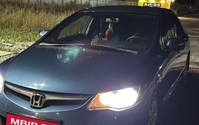 Honda Civic VIII, 2008 год, 550 000 рублей, 1 фотография