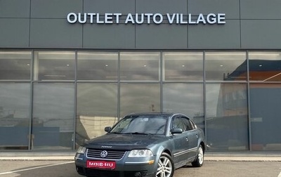 Volkswagen Passat B5+ рестайлинг, 2002 год, 319 000 рублей, 1 фотография