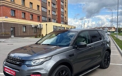 Land Rover Discovery Sport I рестайлинг, 2015 год, 1 690 000 рублей, 1 фотография