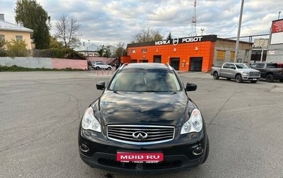 Infiniti EX, 2011 год, 1 650 000 рублей, 1 фотография