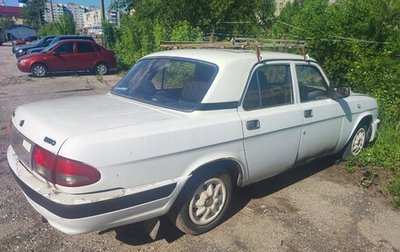 ГАЗ 3110 «Волга», 2000 год, 45 000 рублей, 1 фотография