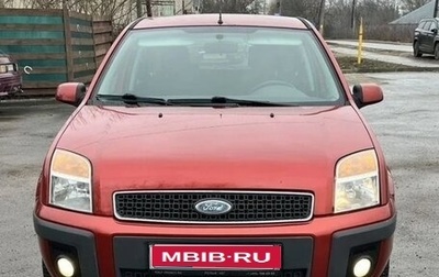 Ford Fusion I, 2007 год, 699 000 рублей, 1 фотография