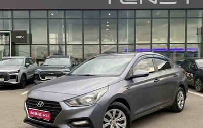 Hyundai Solaris II рестайлинг, 2017 год, 1 059 000 рублей, 1 фотография