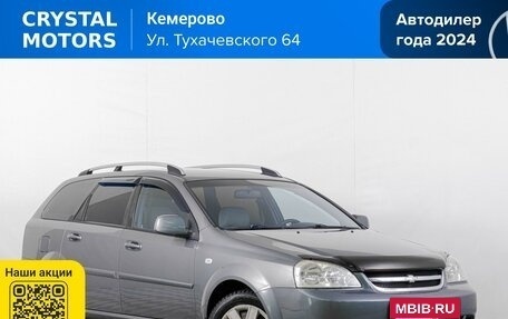 Chevrolet Lacetti, 2010 год, 599 000 рублей, 2 фотография