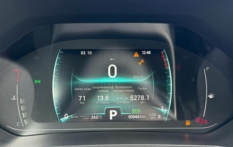 Chery Tiggo 7 Pro, 2022 год, 1 499 000 рублей, 10 фотография