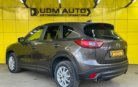 Mazda CX-5 II, 2016 год, 1 990 000 рублей, 7 фотография