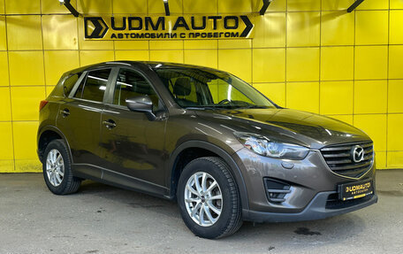Mazda CX-5 II, 2016 год, 1 990 000 рублей, 3 фотография
