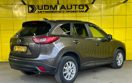 Mazda CX-5 II, 2016 год, 1 990 000 рублей, 4 фотография