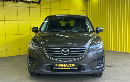 Mazda CX-5 II, 2016 год, 1 990 000 рублей, 2 фотография