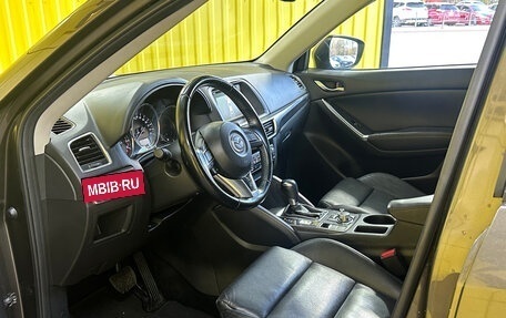 Mazda CX-5 II, 2016 год, 1 990 000 рублей, 8 фотография