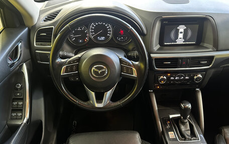 Mazda CX-5 II, 2016 год, 1 990 000 рублей, 19 фотография