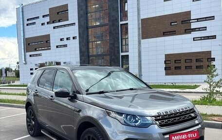 Land Rover Discovery Sport I рестайлинг, 2015 год, 1 690 000 рублей, 4 фотография