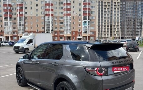 Land Rover Discovery Sport I рестайлинг, 2015 год, 1 690 000 рублей, 3 фотография