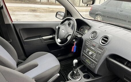 Ford Fusion I, 2007 год, 699 000 рублей, 6 фотография