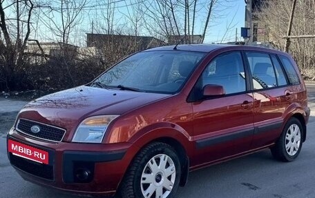 Ford Fusion I, 2007 год, 699 000 рублей, 13 фотография
