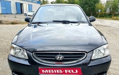 Hyundai Accent II, 2008 год, 495 000 рублей, 1 фотография