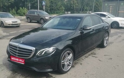 Mercedes-Benz E-Класс, 2019 год, 1 750 000 рублей, 1 фотография