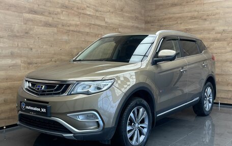 Geely Atlas I, 2020 год, 1 849 000 рублей, 1 фотография