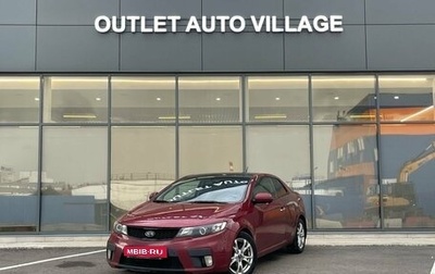 KIA Cerato III, 2011 год, 594 000 рублей, 1 фотография