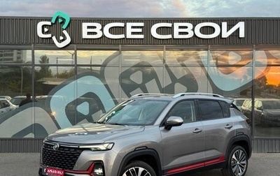 Changan CS35 Plus, 2024 год, 1 890 000 рублей, 1 фотография