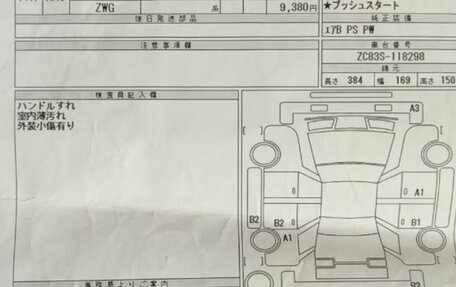 Suzuki Swift V, 2018 год, 920 000 рублей, 4 фотография