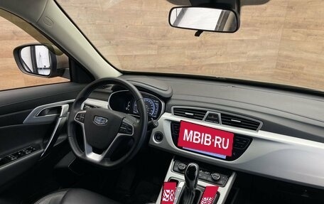 Geely Atlas I, 2020 год, 1 849 000 рублей, 7 фотография