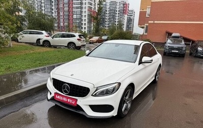 Mercedes-Benz C-Класс, 2017 год, 2 930 000 рублей, 1 фотография
