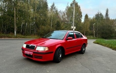 Skoda Octavia RS, 2001 год, 850 000 рублей, 1 фотография