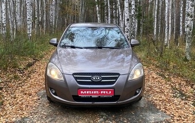 KIA cee'd I рестайлинг, 2008 год, 650 000 рублей, 1 фотография