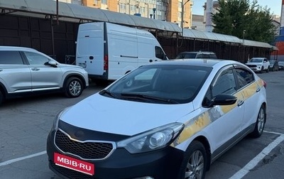 KIA Cerato III, 2014 год, 550 000 рублей, 1 фотография